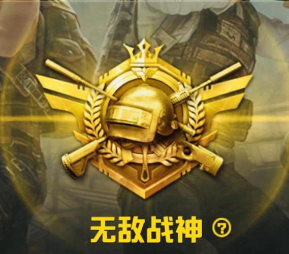 小丑科技和平精英