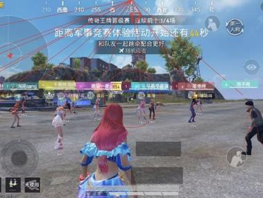 和平精英杀掉外挂