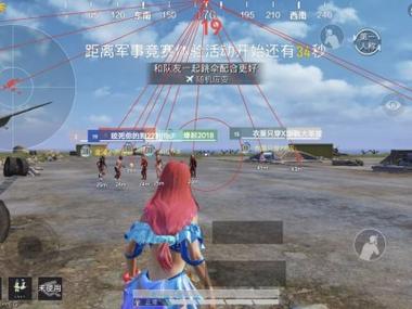 和平精英定制外挂