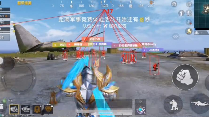 和平精英乾坤外挂