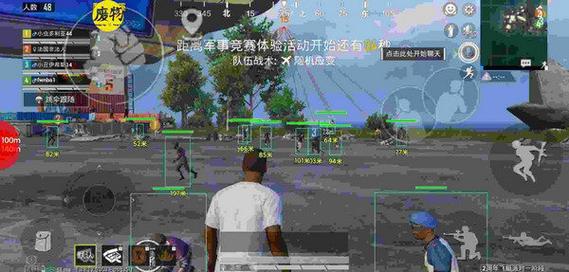 和平精英橘子透视