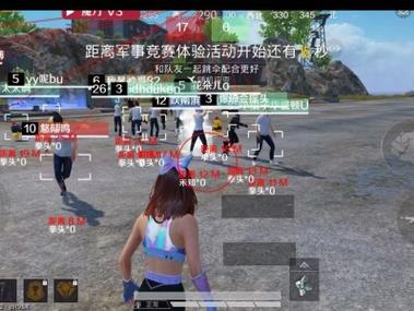 和平精英绿色科技教学