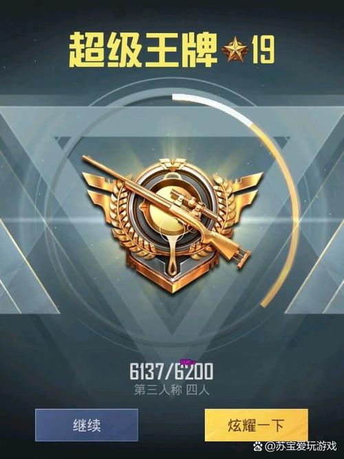和平精英中的科技长啥样