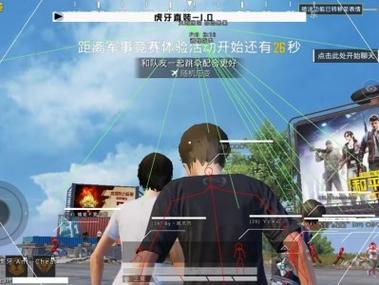 和平精英意外挂机视频