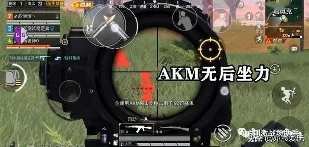 和平精英辅助外挂安全吗