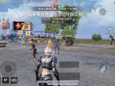 透视助手和平精英