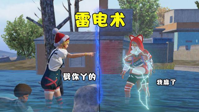 和平精英lua透视